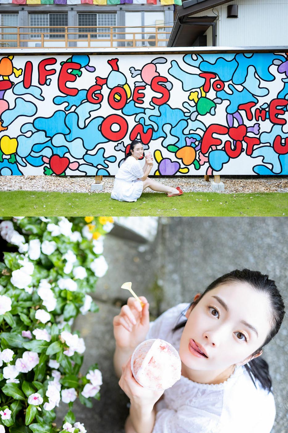 写真集：園都と行く！四国観光列車で１泊２日デート