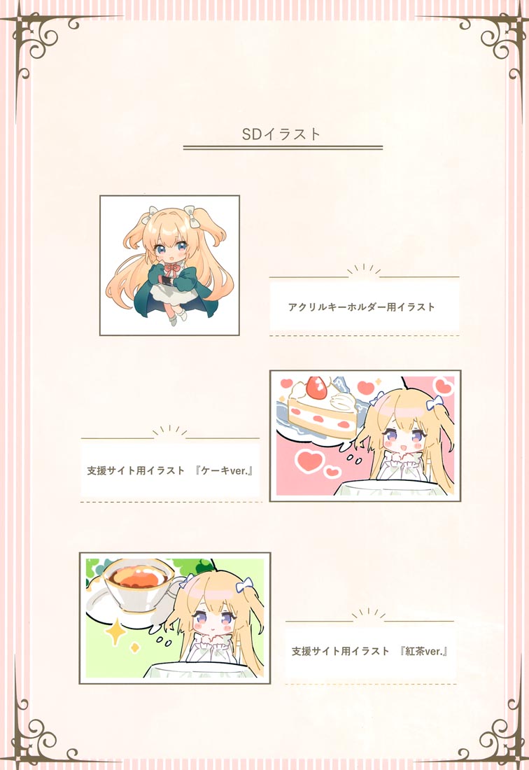 精美画集：(C99)お嬢様やめたい【館田ダン】