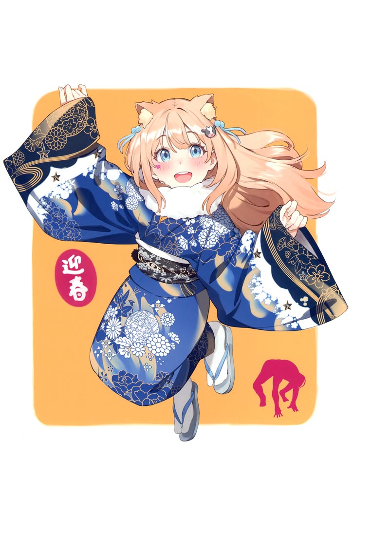 精美画集：(C99) fluffy【画师：にゅむ】