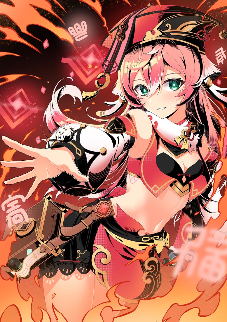 Xman同人好图#晚安原神【220414】