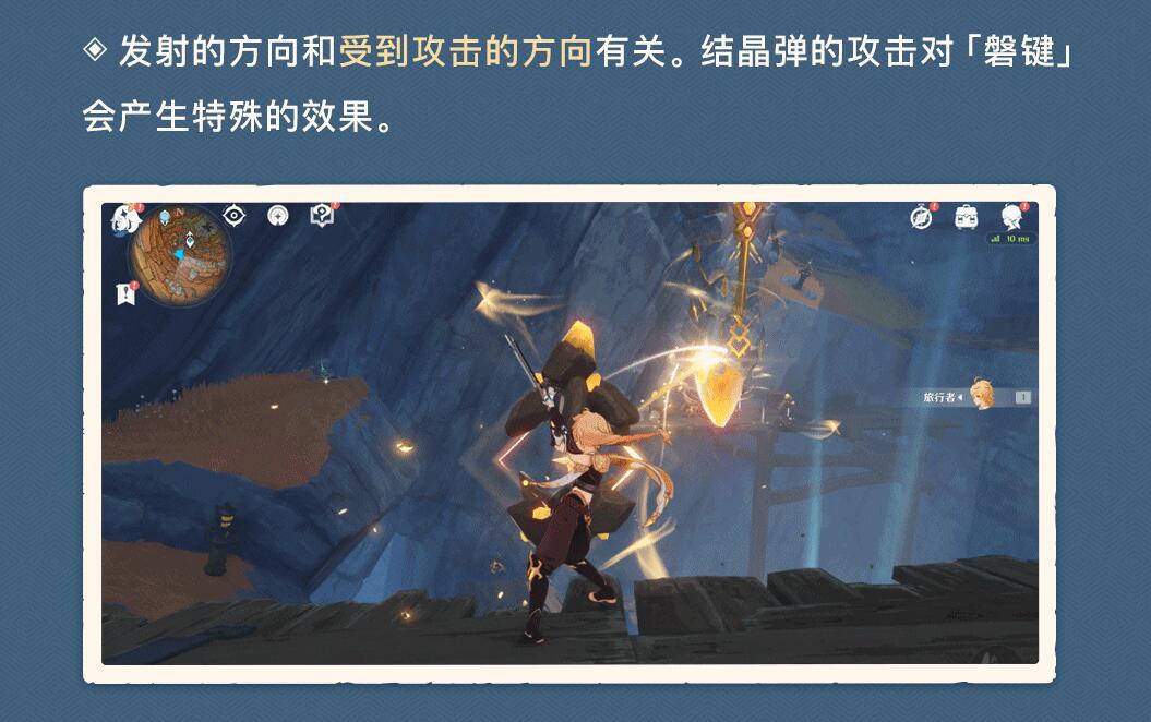 原神2.6：新地图「层岩巨渊」前瞻—— 地面矿区