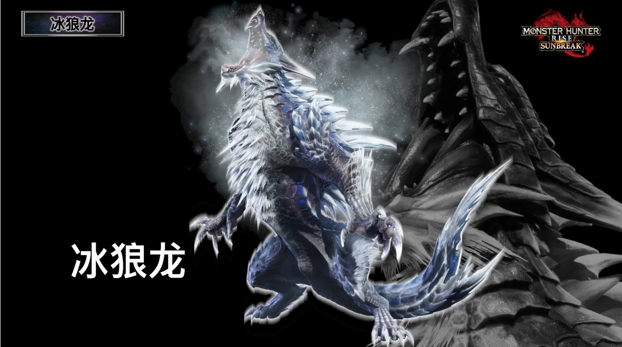 《怪物猎人 崛起：曙光》将于6月30日正式上线