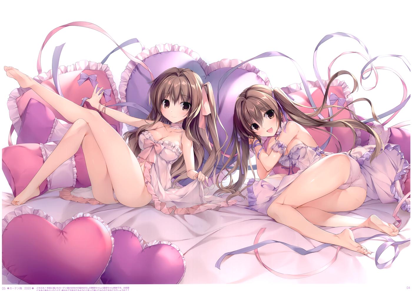 精美画集：(C99) Karorfulmix Original【karory】