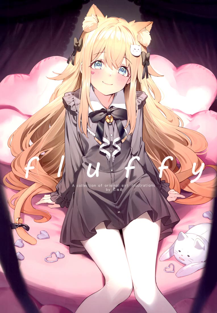 精美画集：(C99) fluffy【画师：にゅむ】