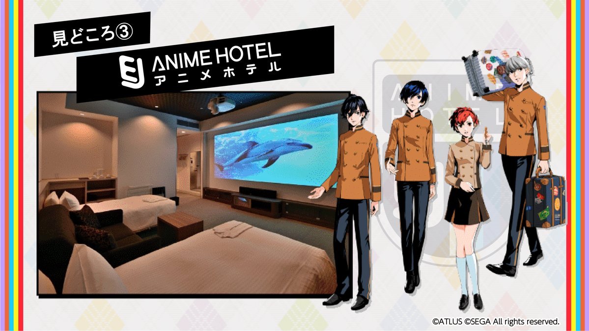 《女神异闻录》系列25周年纪念展视觉图公开