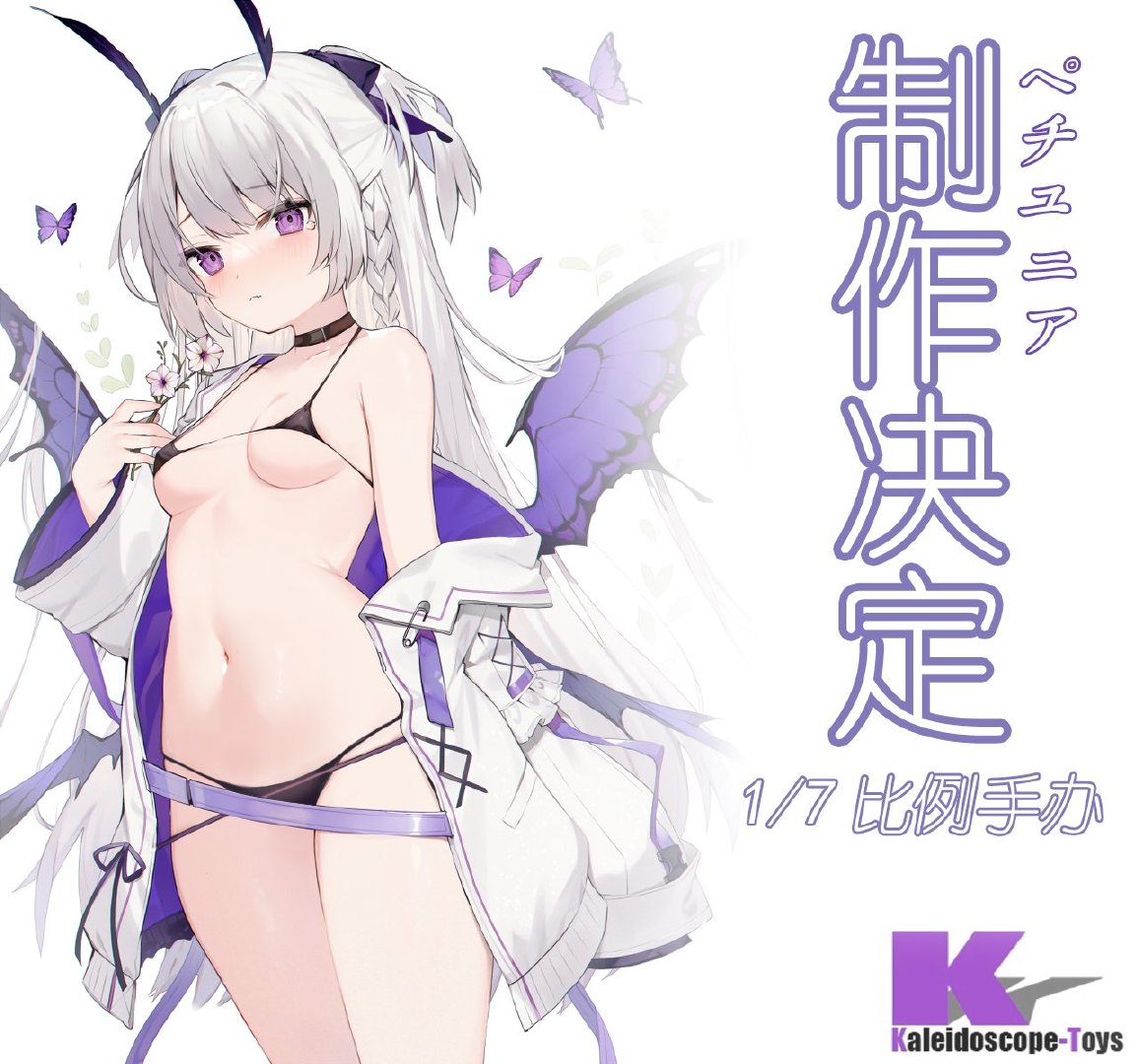 手办模型：画师むりょたろ原创角色【ペチュニア】宣布手办化