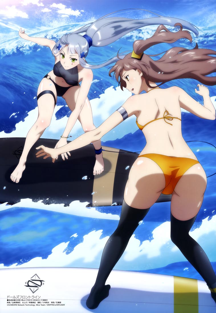 新番动画美少女版权绘「Megami MAGAZINE」2022年4月号