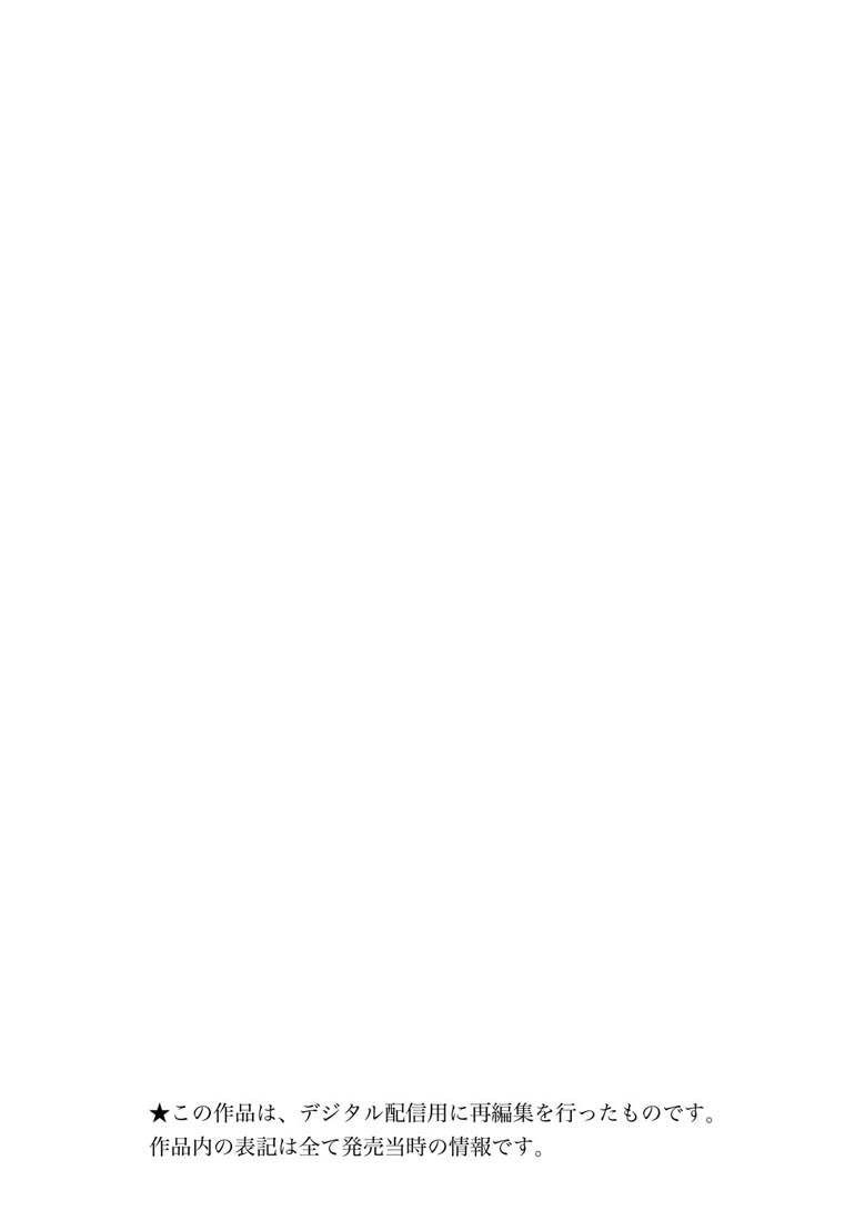 精美画集：博イラスト集〜明日ちゃんまでの足跡〜