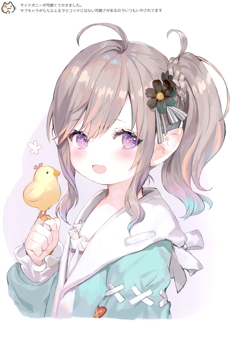 精美画集：(C99)Patch 2.0 (最终幻想14）【ももこ】