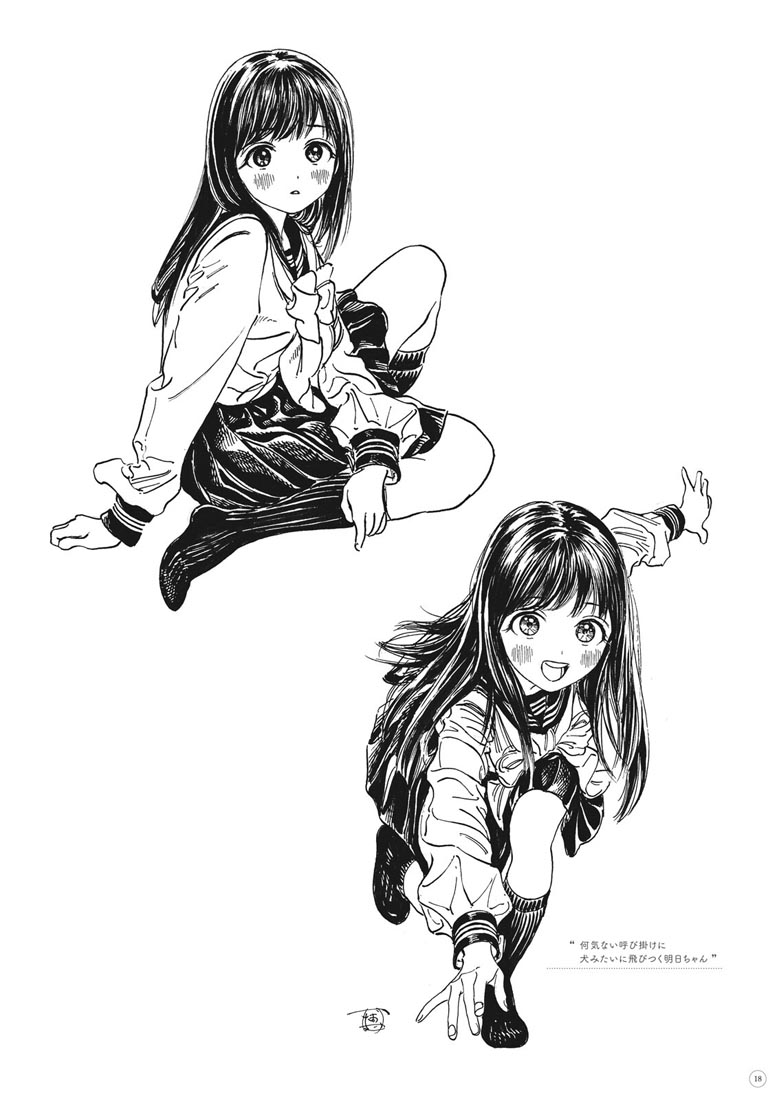 精美画集：博イラスト集〜明日ちゃんまでの足跡〜