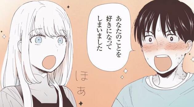 漫画《银河在身旁》宣布动画化，2023年开播