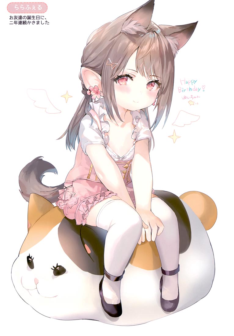 精美画集：(C99)Patch 2.0 (最终幻想14）【ももこ】