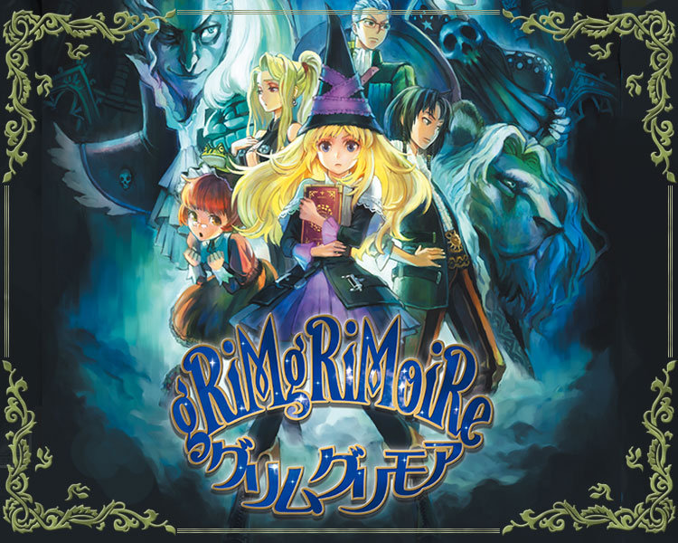 香草社PS2游戏《格林魔书》高清重制版即将登录PS4和NS平台