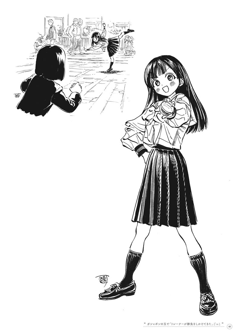 精美画集：博イラスト集〜明日ちゃんまでの足跡〜