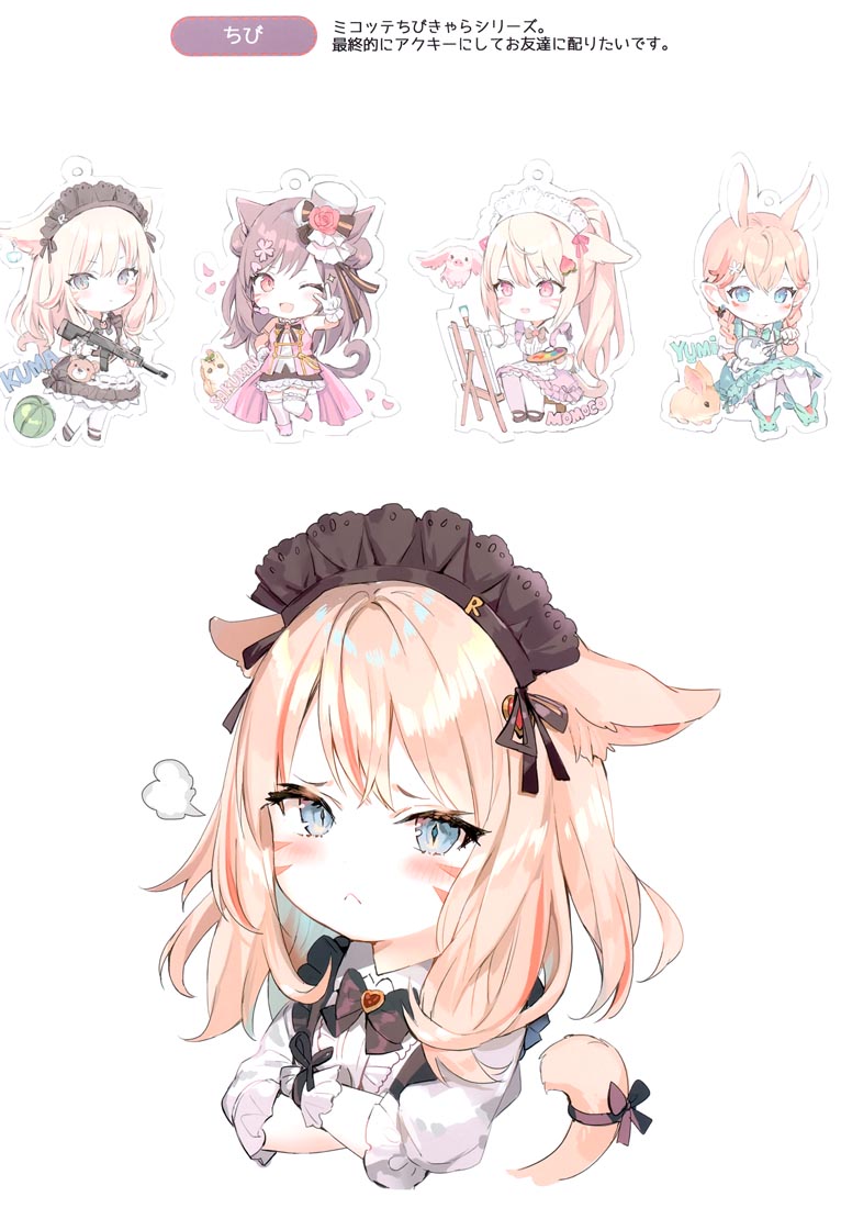 精美画集：(C99)Patch 2.0 (最终幻想14）【ももこ】