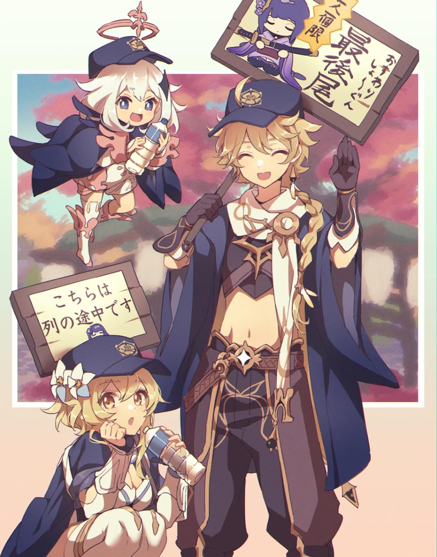 每日好图XmanTV#午安原神【220426】