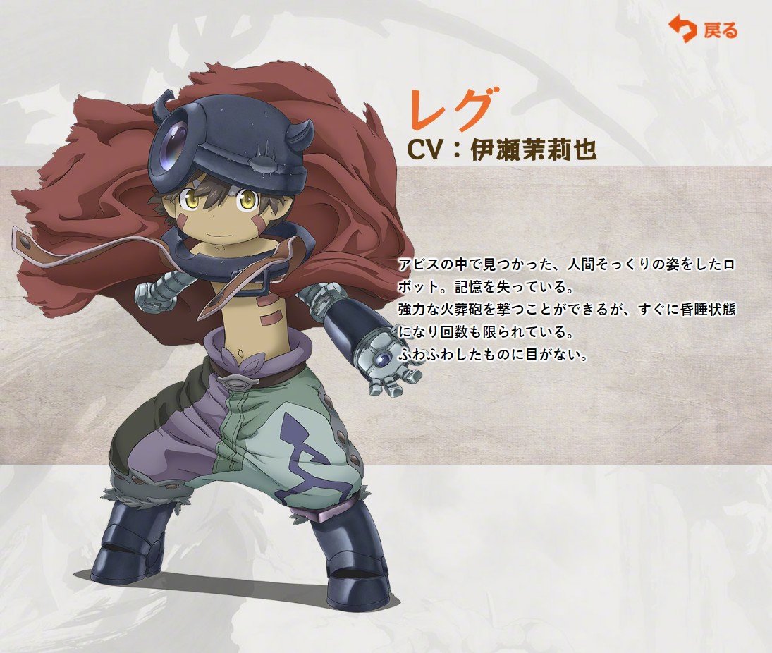 TV动画《来自深渊 烈日的黄金乡》第2弹视觉图与人设图公开，7月开播