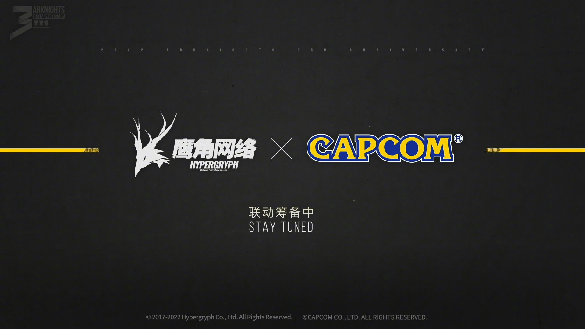 鹰角网络宣布将与CAPCOM开展联动
