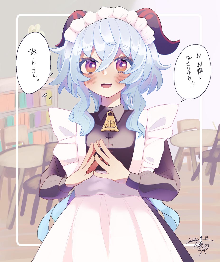 【原神】同人图系列#XmanTV·晚安【220508】