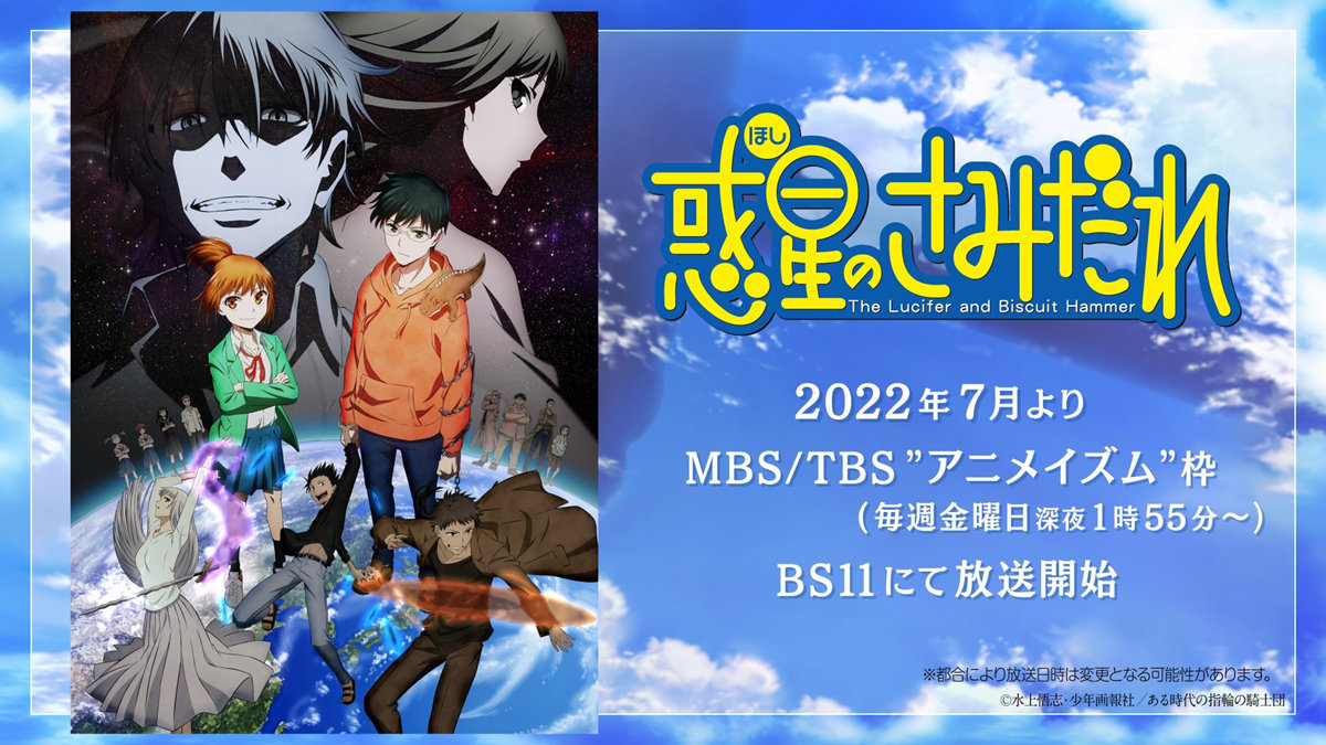 TV动画《惑星公主蜥蜴骑士》视觉图公开,7月开播插图 TV动画《惑星公主蜥蜴骑士》视觉图公开,7月开播