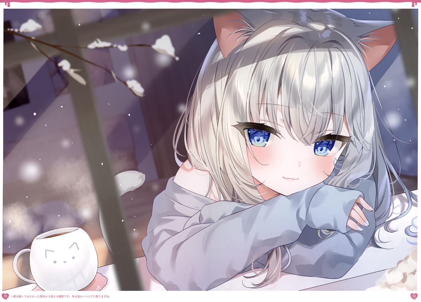 精美画集：(C99) Melt【まふゆ】