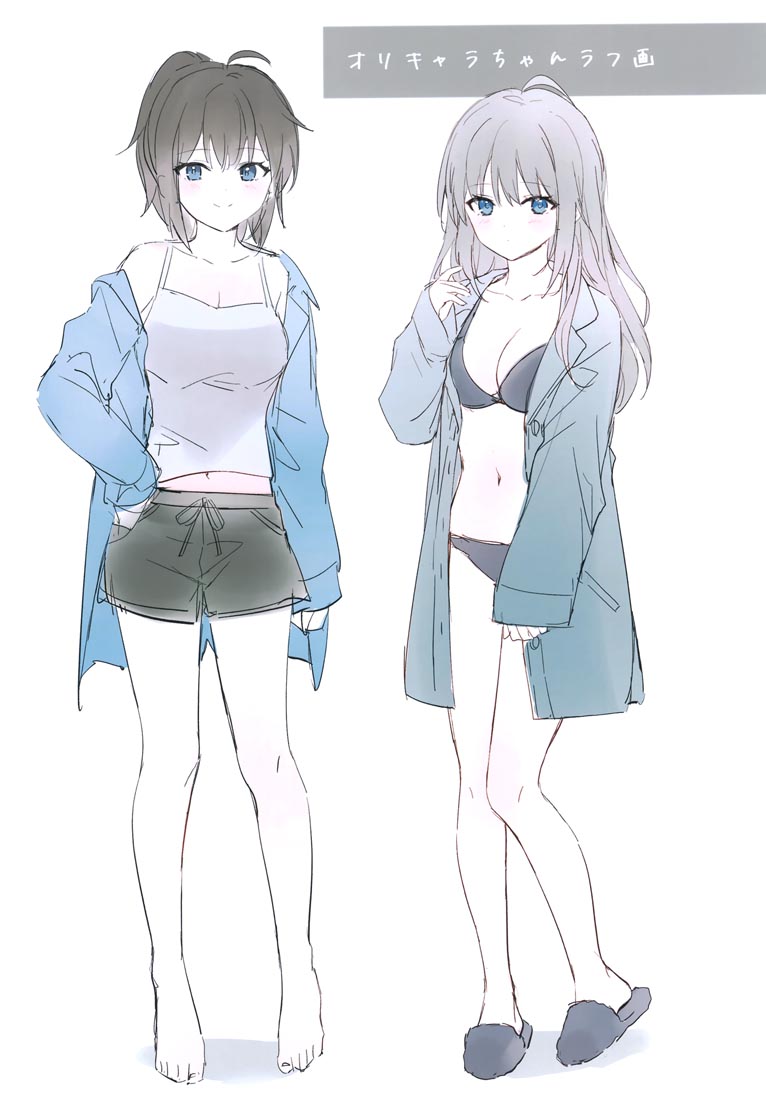 精美画集：(C99)EARLY IN THE MORNING【ひげ猫】