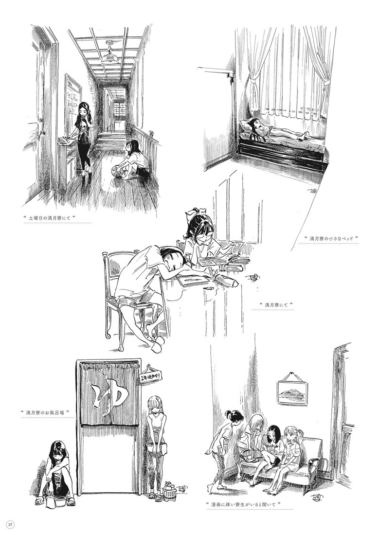 精美画集：博イラスト集〜明日ちゃんまでの足跡〜