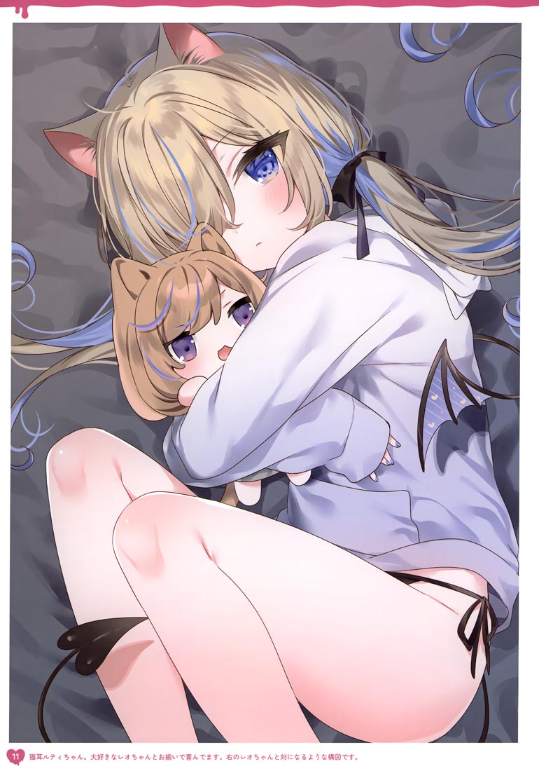 精美画集：(C99) Melt【まふゆ】