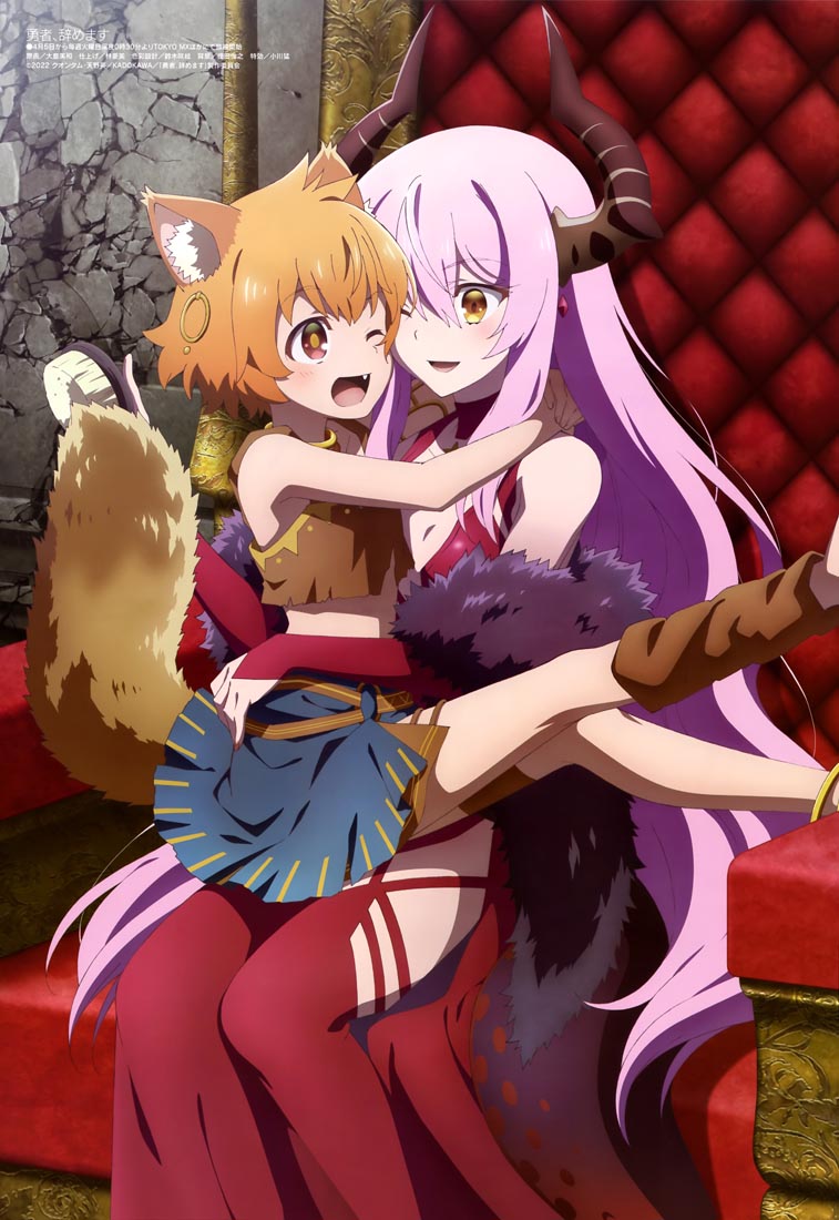 新番动画美少女版权绘「Megami MAGAZINE」2022年5月号