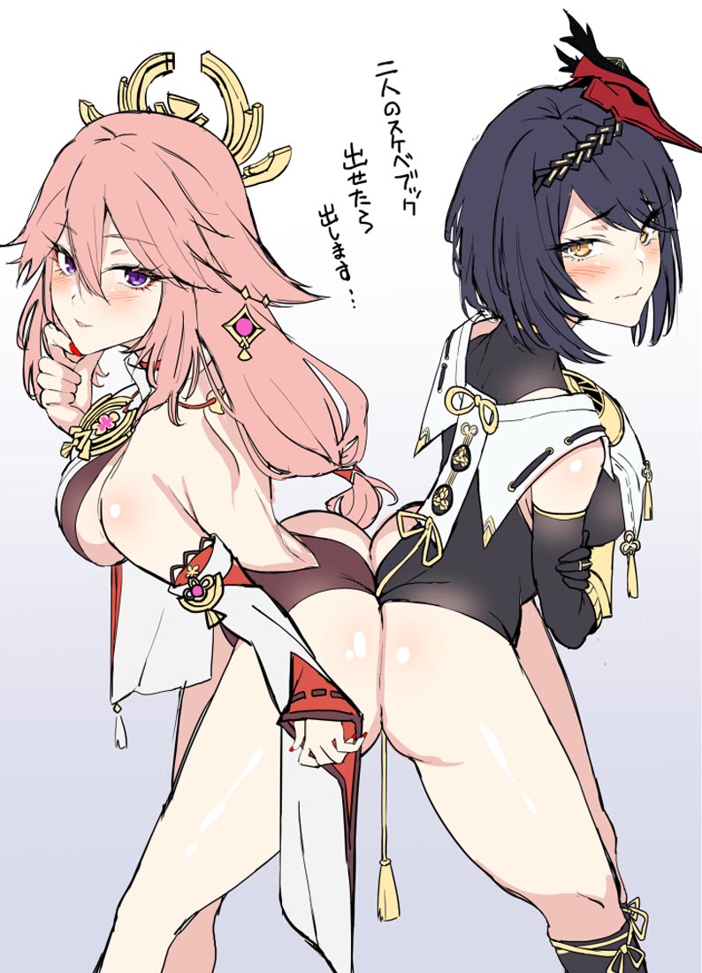 每日二次元好图#晚安XmanTV【220417】