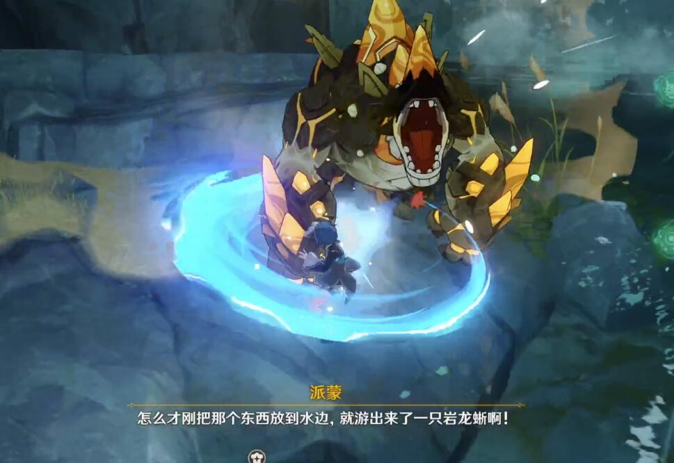 原神攻略：【层岩巨渊】钓鱼触发隐藏任务—水生环境调查