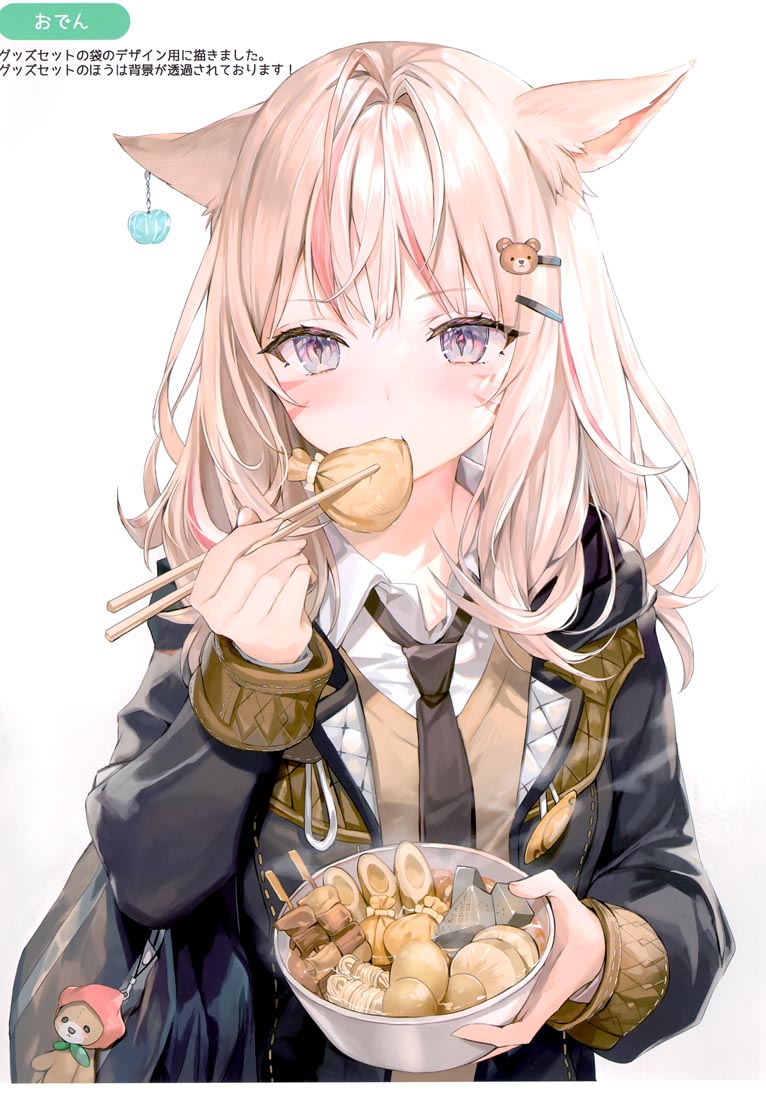 精美画集：(C99)Patch 2.0 (最终幻想14）【ももこ】