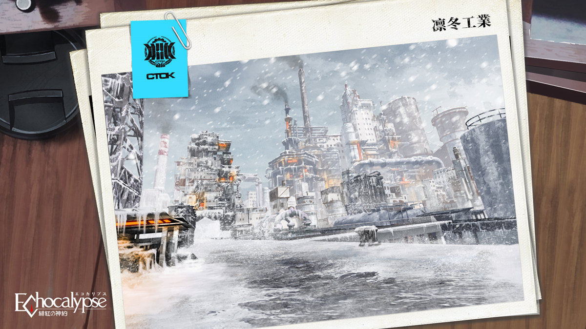 游族新游《Echocalypse -緋紅の神約-》人设图一览