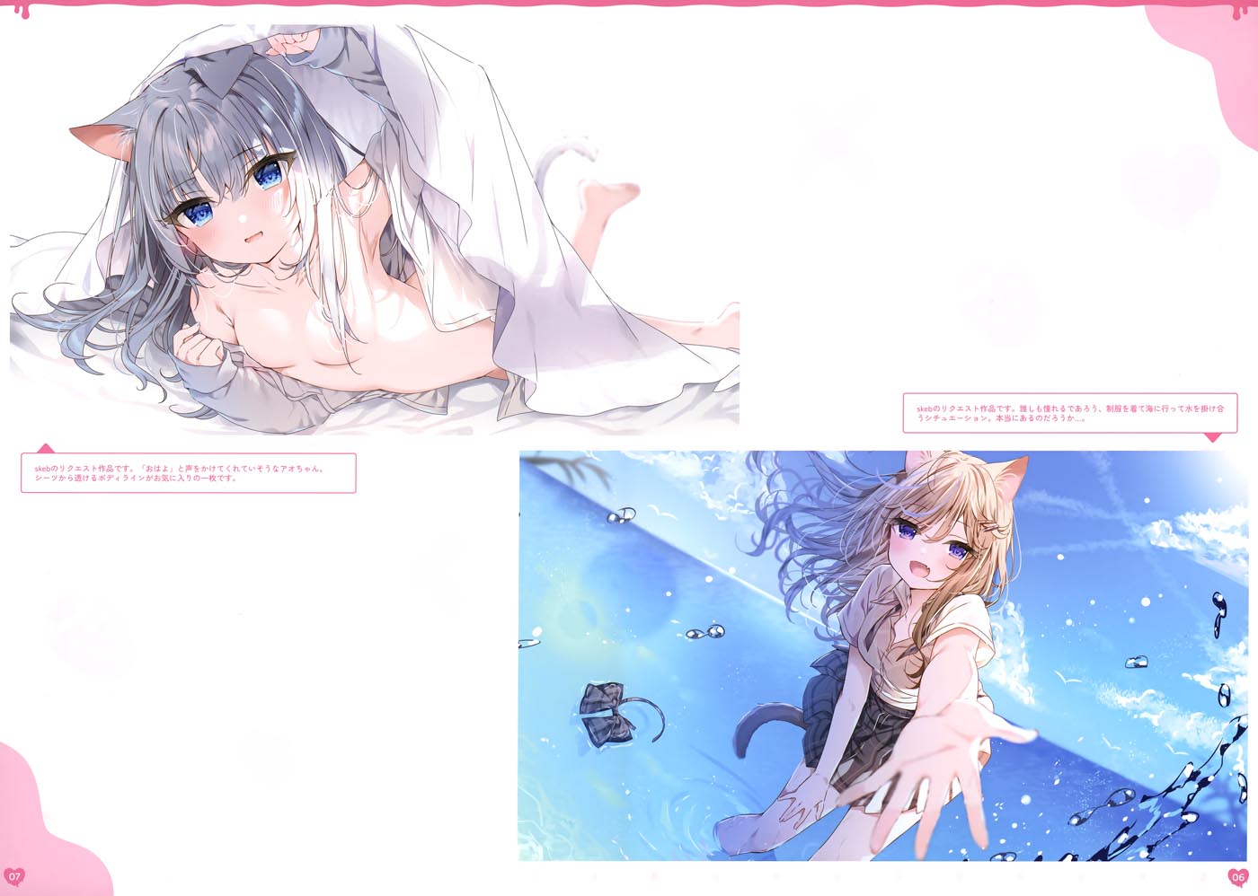 精美画集：(C99) Melt【まふゆ】