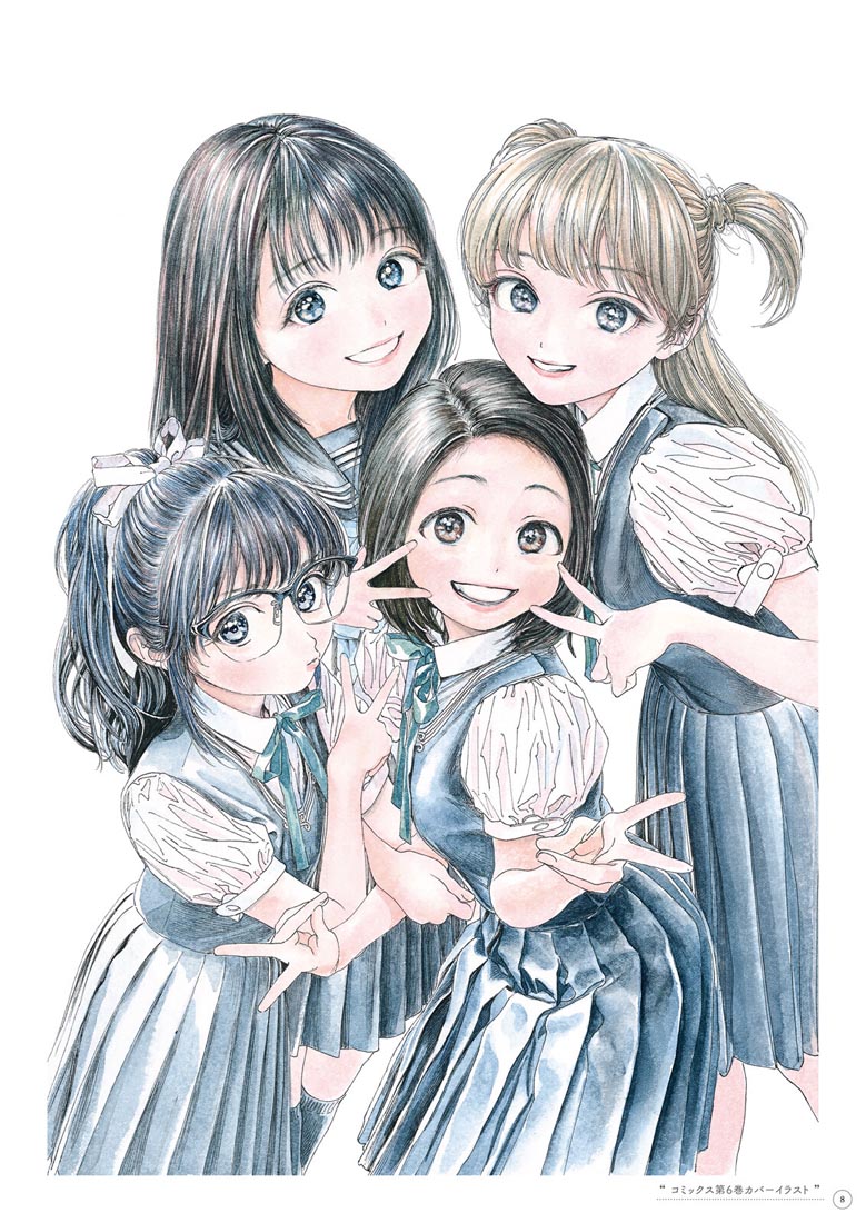 精美画集：博イラスト集〜明日ちゃんまでの足跡〜