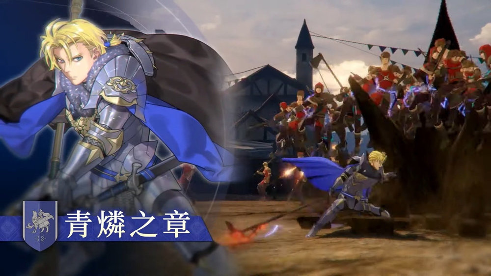 《火焰纹章 无双 风花雪月》新预告公开，角色/世界观介绍