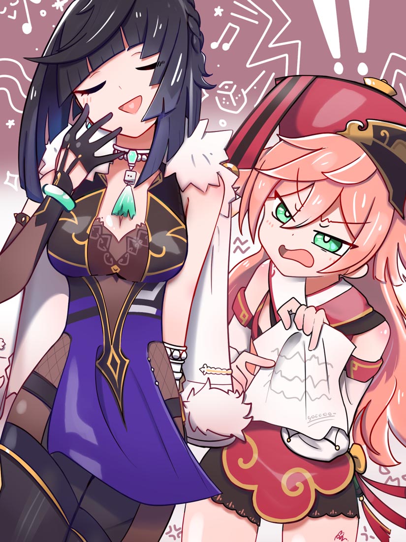 XmanTV每日好图推荐#晚安【220419】