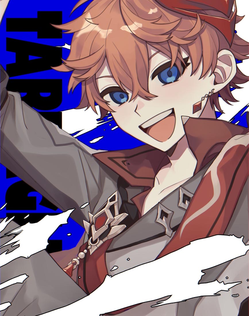 【原神同人图】#晚安【220517】