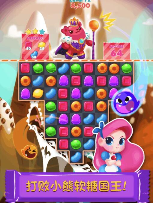 消消乐手游《糖果缤纷乐》国服宣布停运