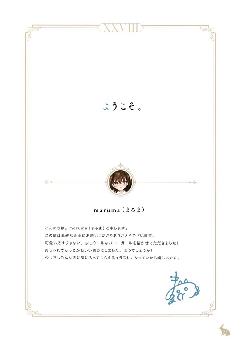 精美画集：Silhouette&Choker【多画师合同志】