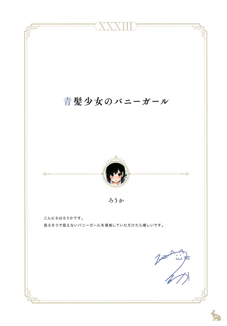 精美画集：Silhouette&Choker【多画师合同志】