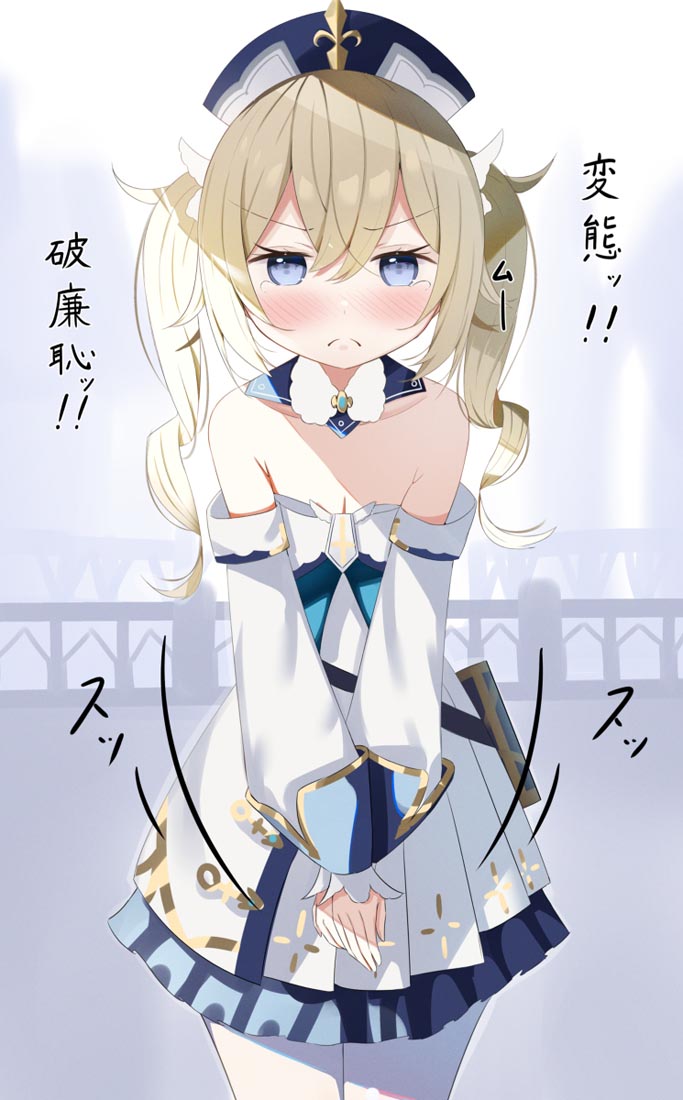 【XmanTV精选】午安原神【220526】