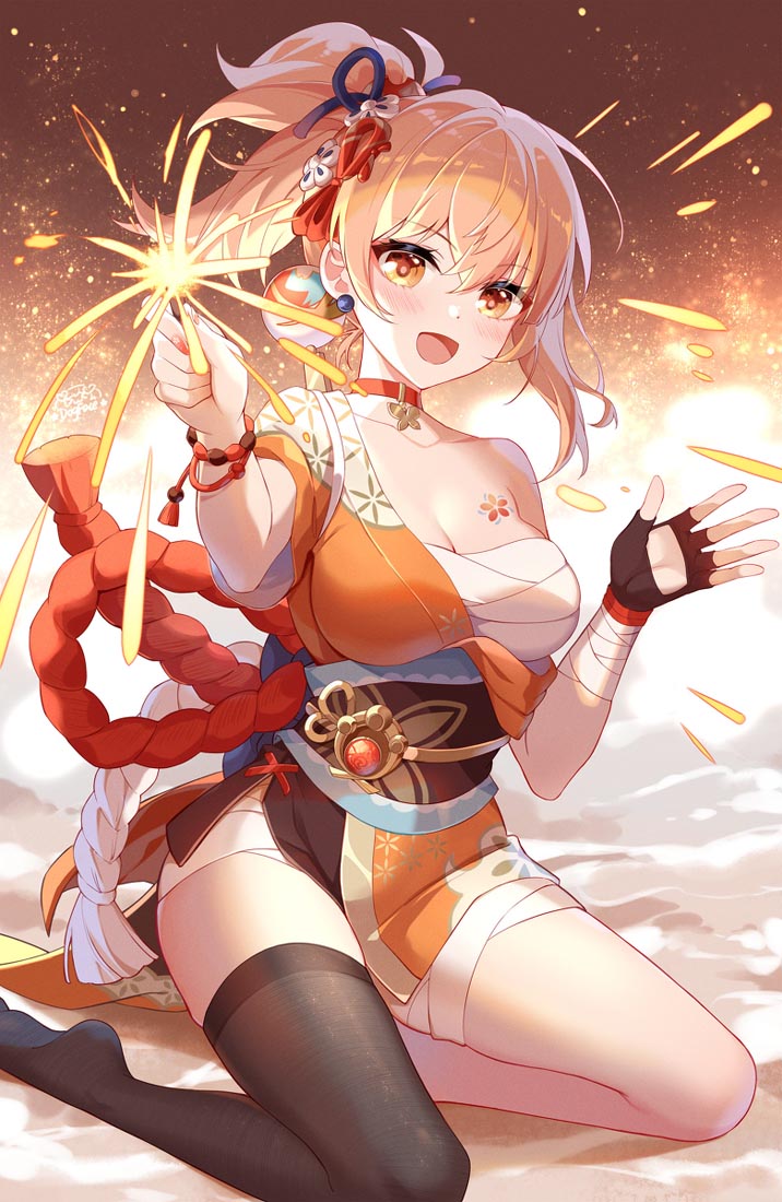 【XmanTV#每日好图】早安！【220525】