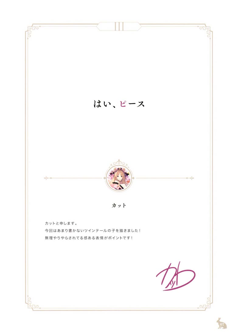 精美画集：Silhouette&Choker【多画师合同志】