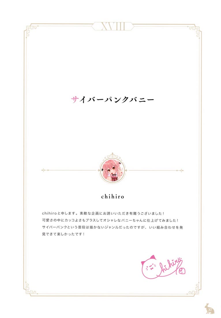 精美画集：Silhouette&Choker【多画师合同志】