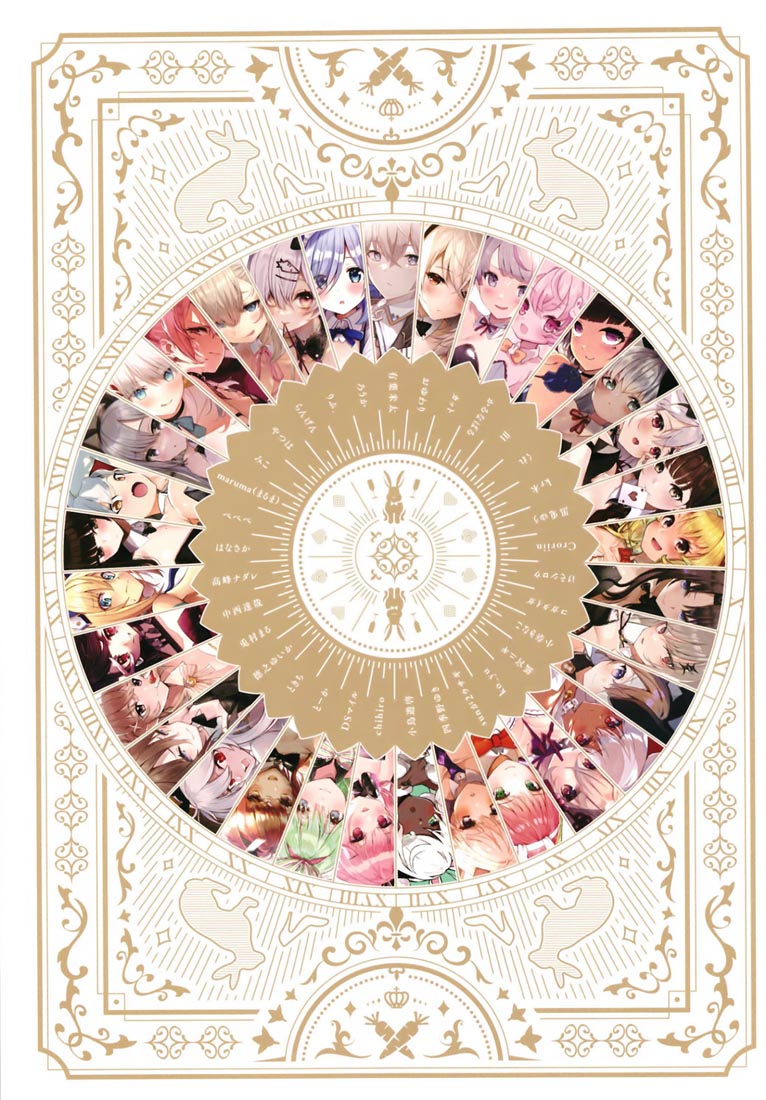 精美画集：Silhouette&Choker【多画师合同志】