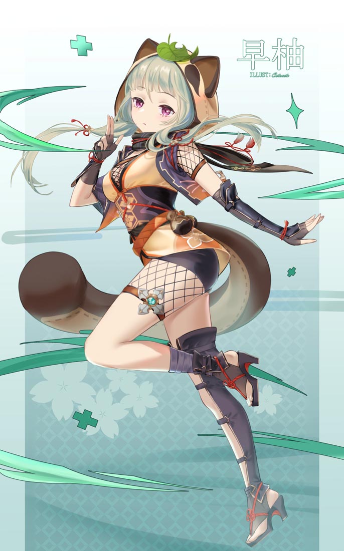 【原神同人系列】#午安xman【220616】