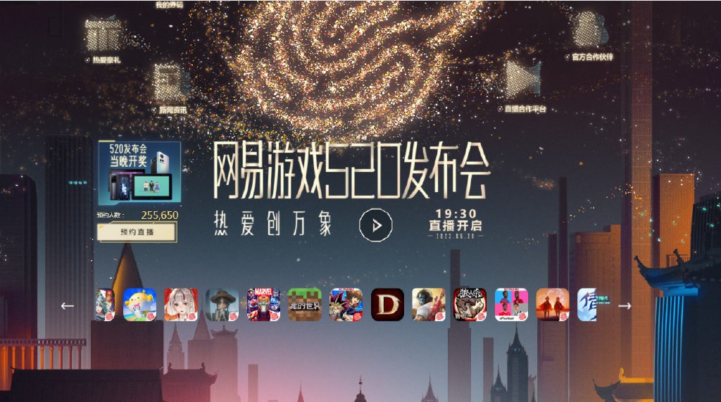 《暗黑破坏神：不朽》国服将于5月20日公布上线日期