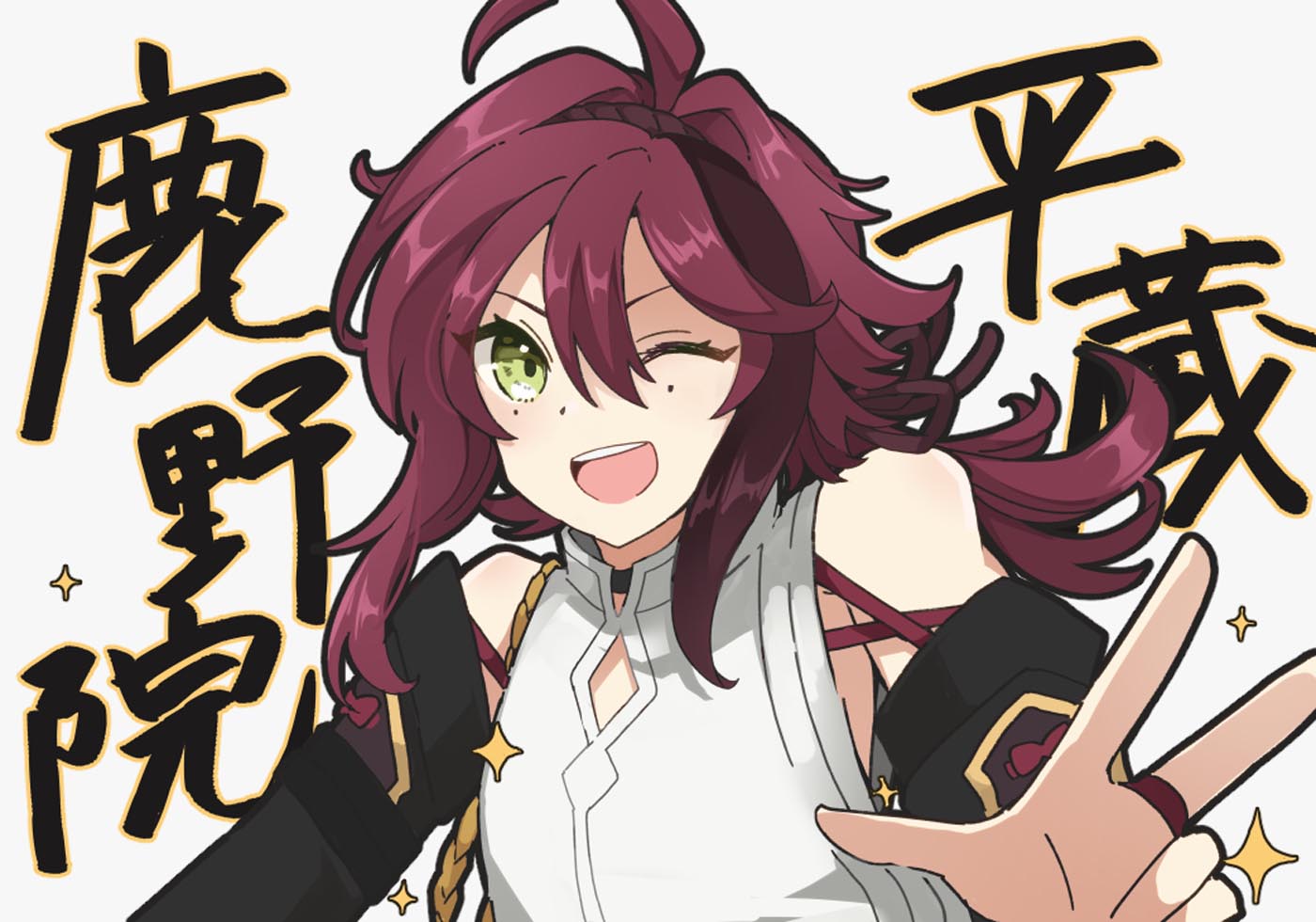 【早安原神】#XmanTV同人图【220609】