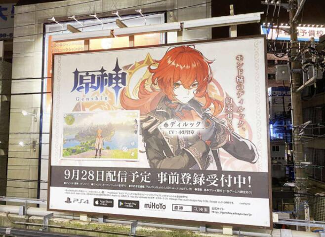 米哈游三位创始人财富总值达到1066亿，蔡浩宇荣登“济南首富”